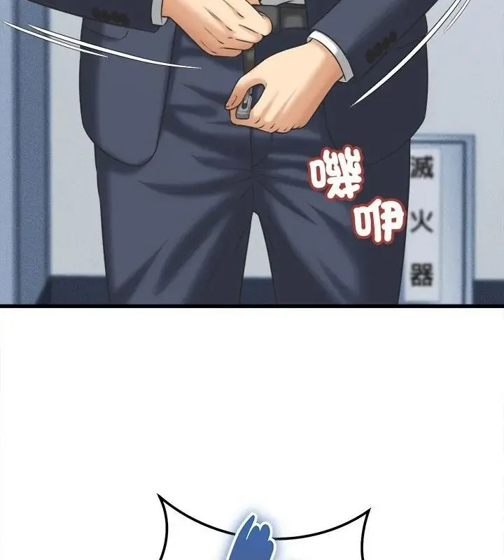 她們的夜晚屬於我第46話