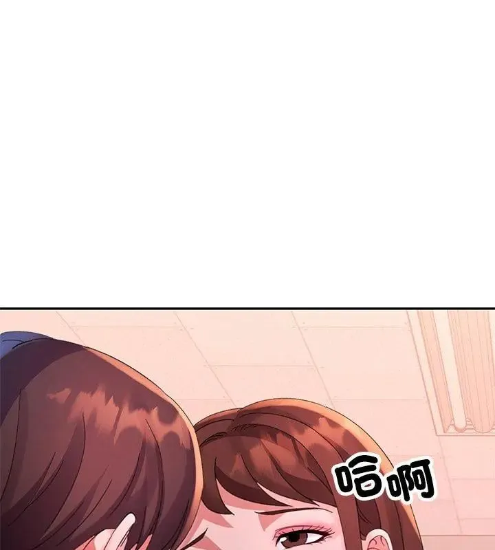 特別課程第19話