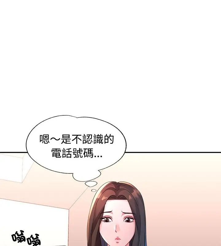 特別課程第19話
