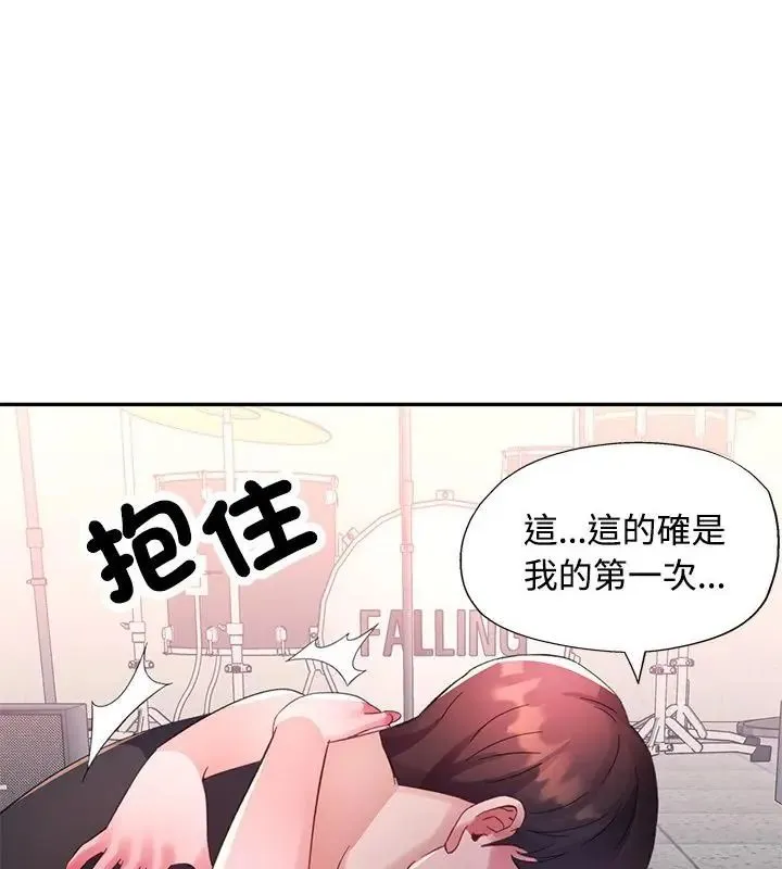 特別課程第19話
