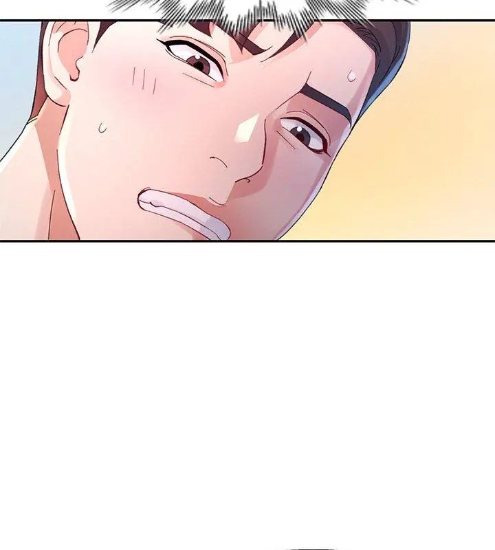 特別課程第19話