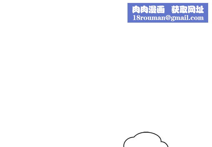 公主殿下要收種子啦！第37話