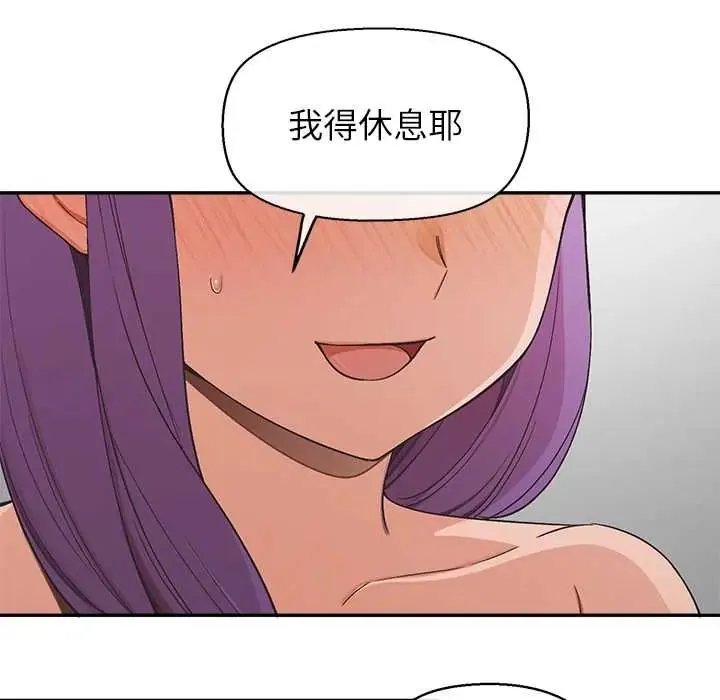 公主殿下要收種子啦！第37話
