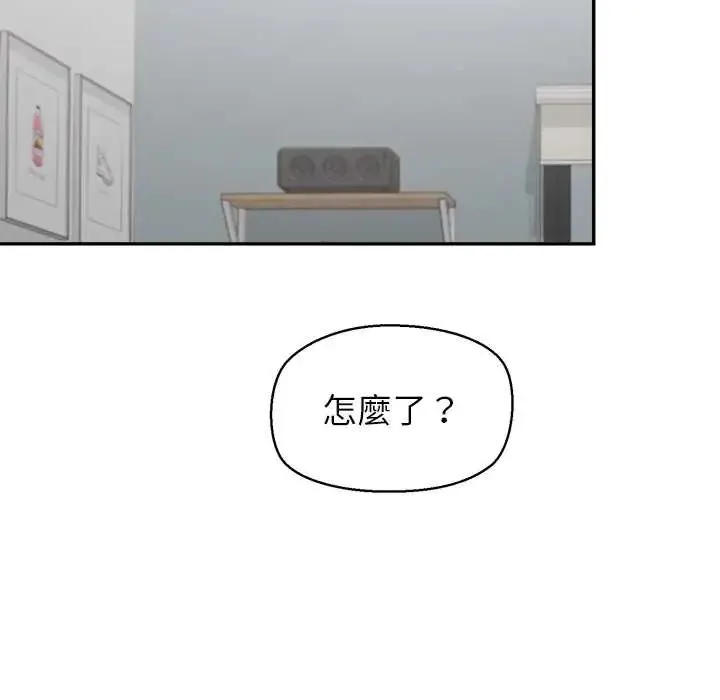 公主殿下要收種子啦！第37話