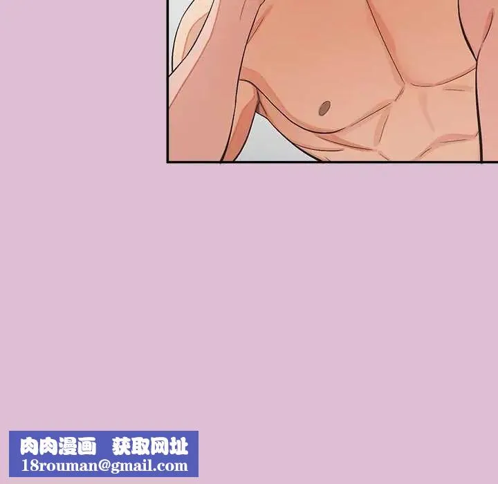 公主殿下要收種子啦！第37話