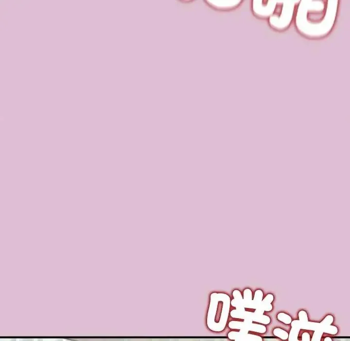 公主殿下要收種子啦！第37話