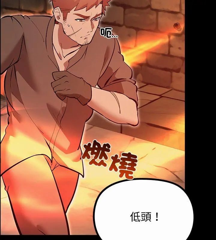 迷霧深處的誘惑第27話