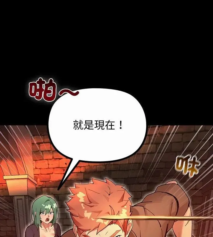 迷霧深處的誘惑第27話