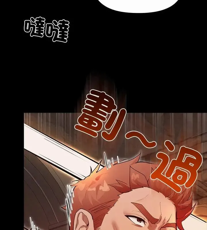 迷霧深處的誘惑第27話