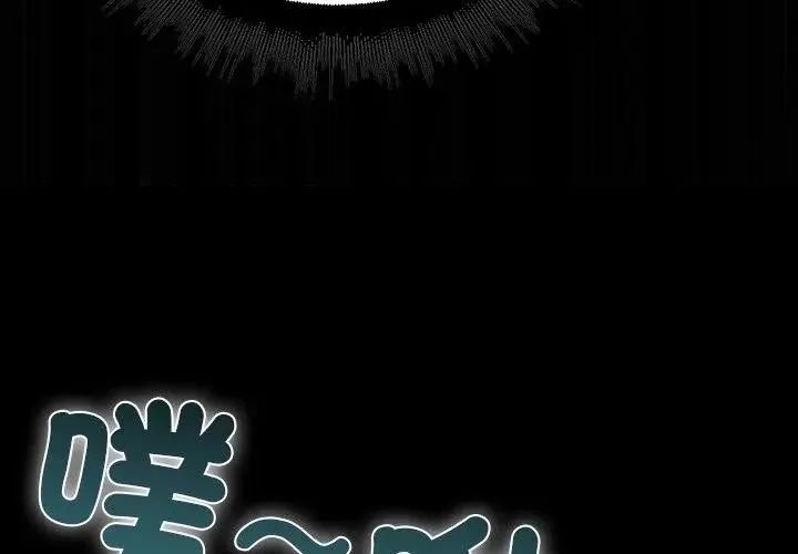 迷霧深處的誘惑第27話