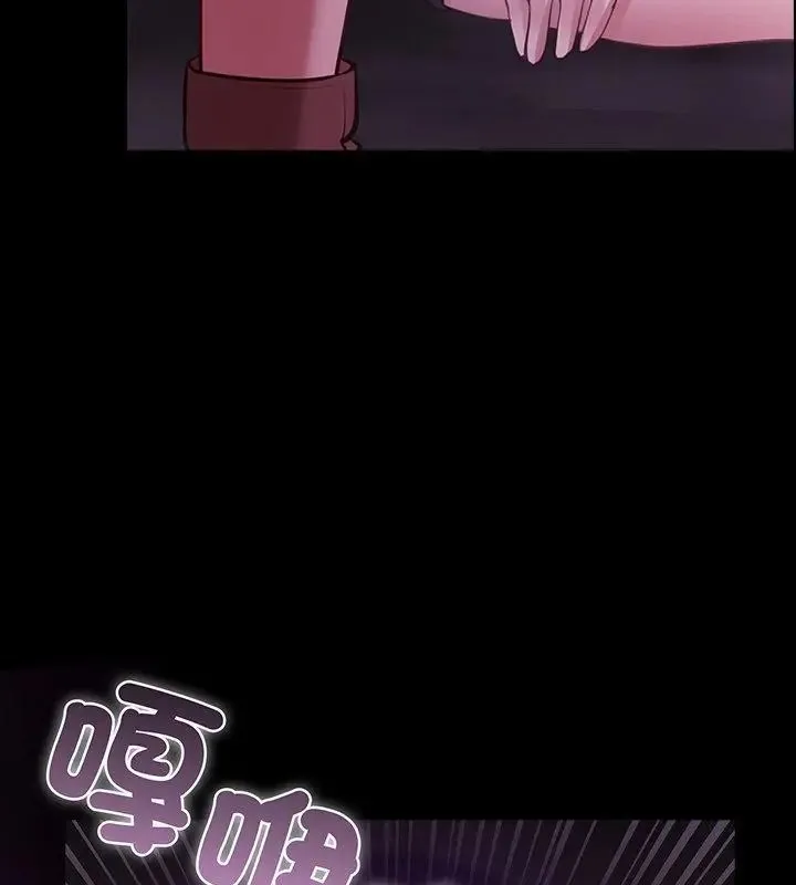 迷霧深處的誘惑第27話