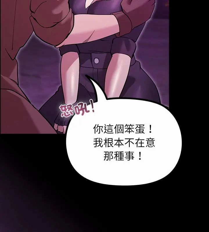 迷霧深處的誘惑第27話