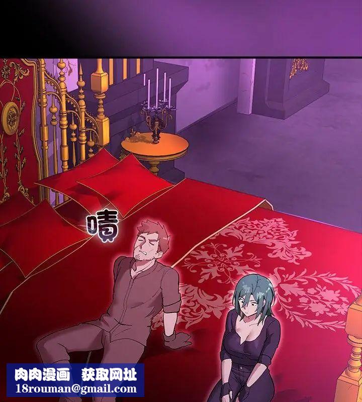 迷雾深处的诱惑第27話