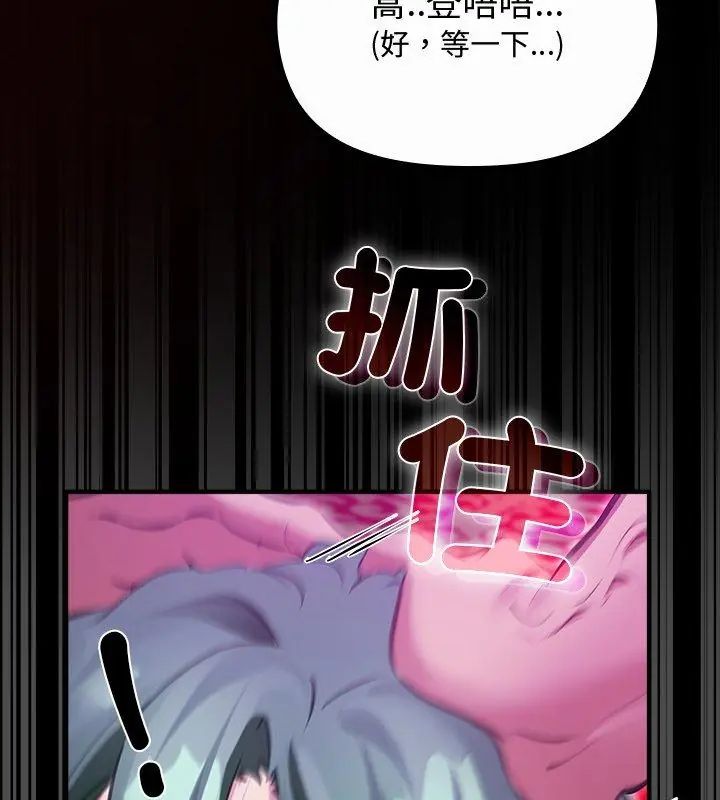 迷霧深處的誘惑第27話