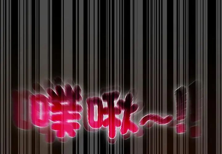 迷霧深處的誘惑第27話