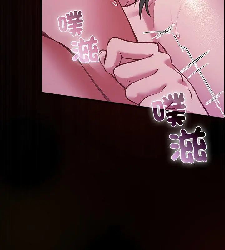 迷霧深處的誘惑第27話