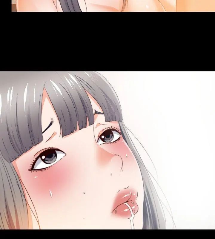 無法上色的關係第30話