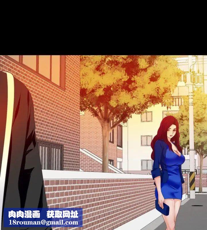 无法上色的关係第30話