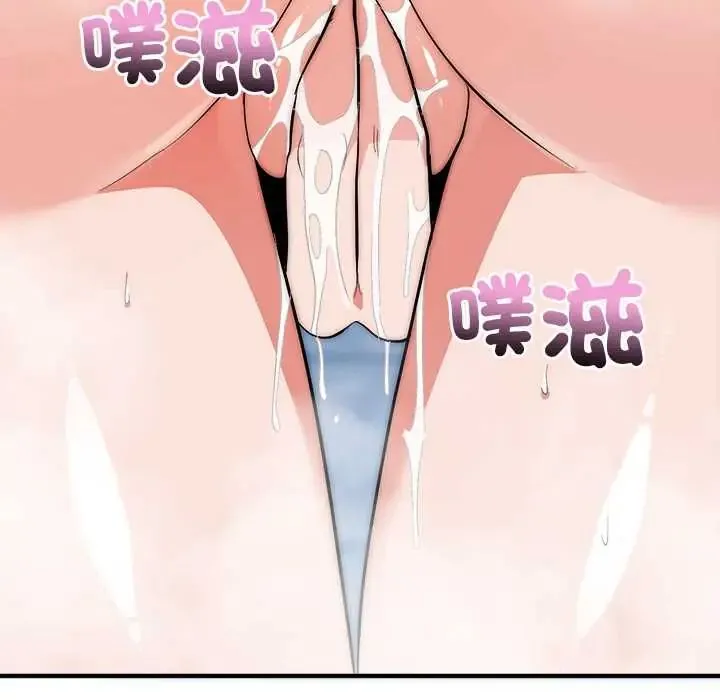 神雕闖都市第45話