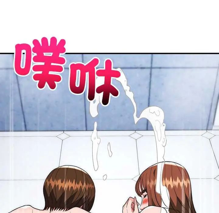 神雕闖都市第45話