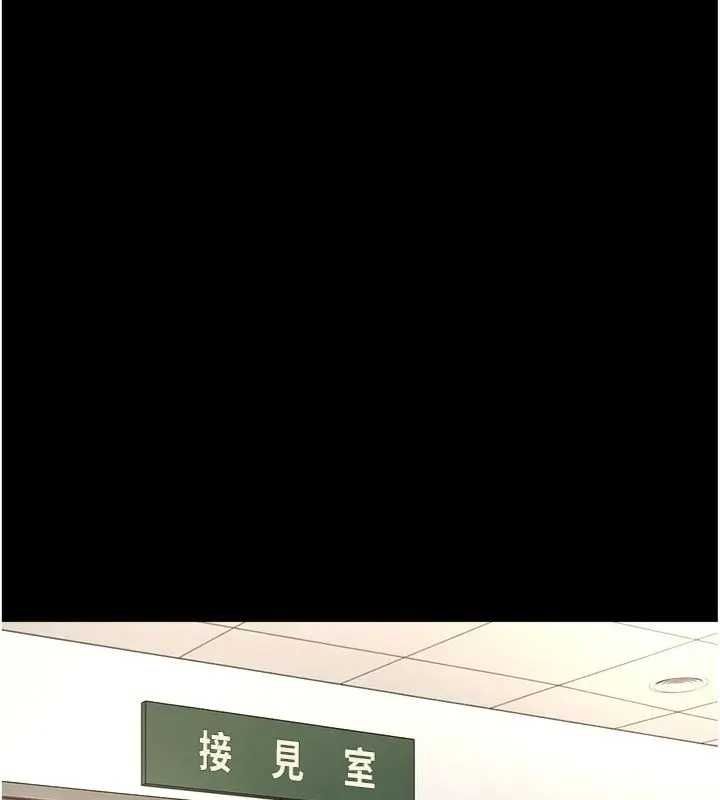 魯蛇社畜的金手指第75話-給病人看活春宮