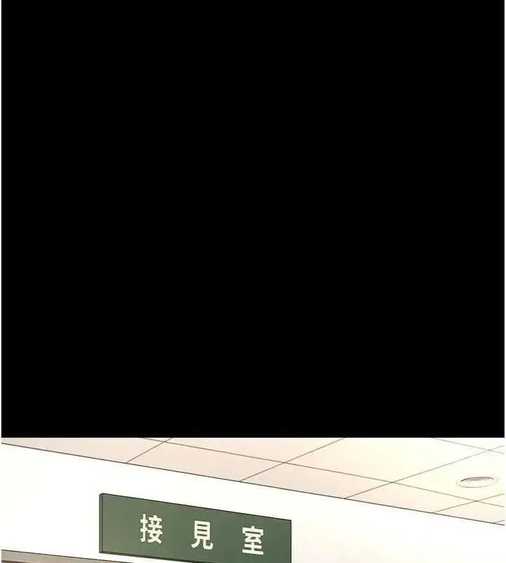 魯蛇社畜的金手指第75話-給病人看活春宮