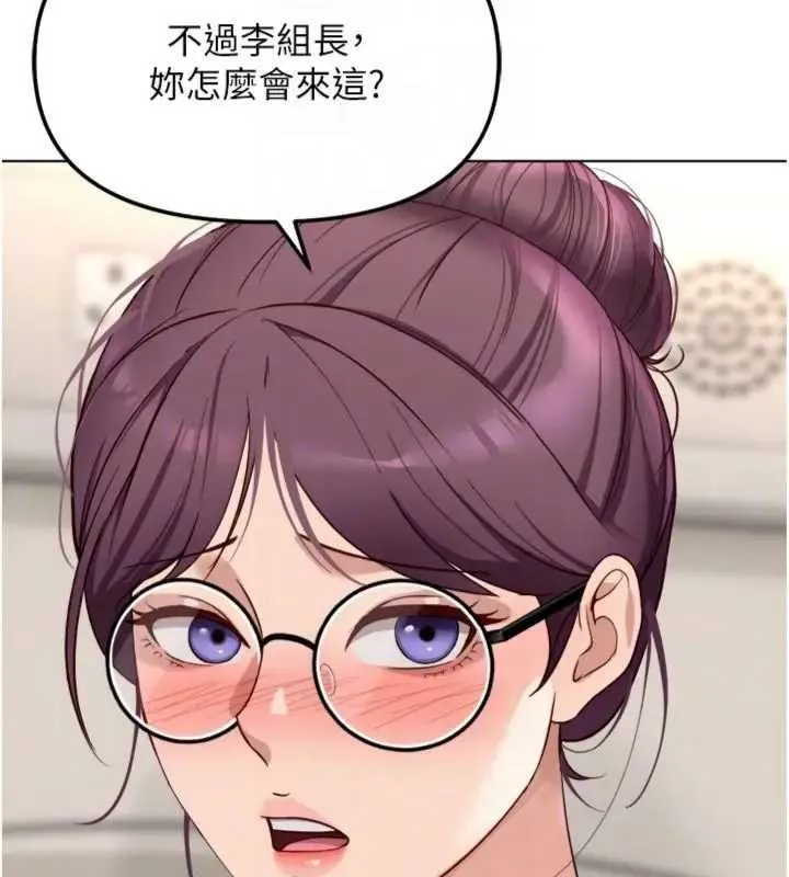魯蛇社畜的金手指第75話-給病人看活春宮