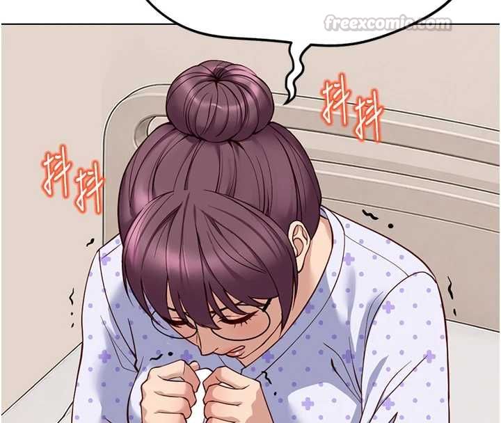 魯蛇社畜的金手指第76話-彼此身心合一的感覺