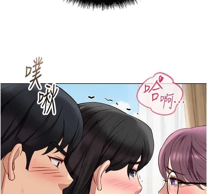 魯蛇社畜的金手指第76話-彼此身心合一的感覺