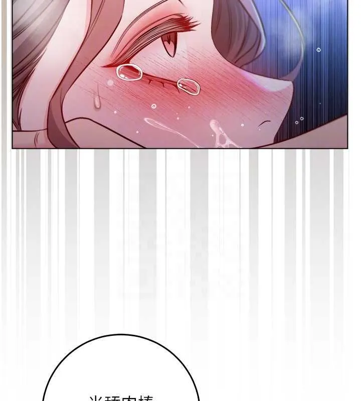 不純吸血鬼第22話-教授在我上面搖&hearts;