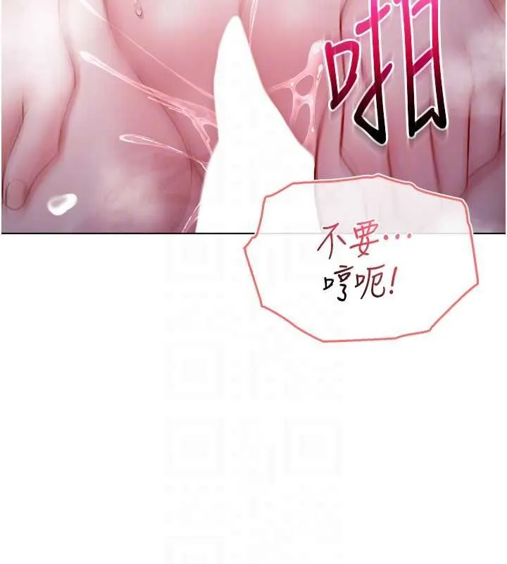 不純吸血鬼第22話-教授在我上面搖&hearts;