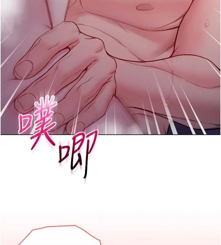不純吸血鬼第22話-教授在我上面搖&hearts;