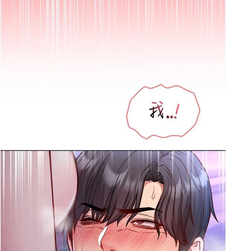 不纯吸血鬼第22話-教授在我上面搖♥