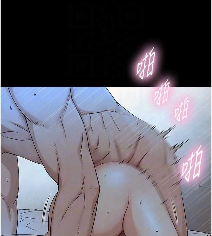 與生巨來第29話-擁有黃金比例的巨鵰