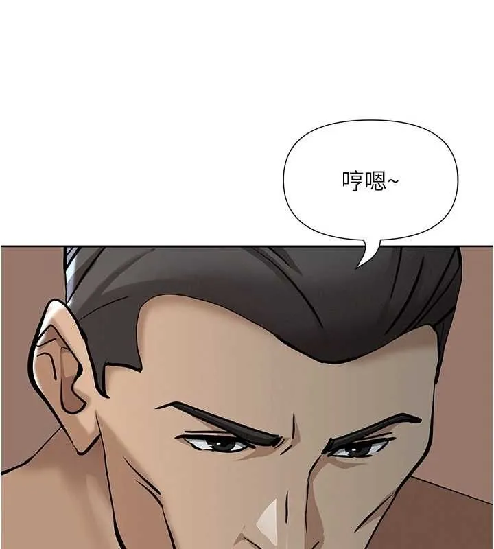 罪愛人妻最終話-竣碩的最終抉擇