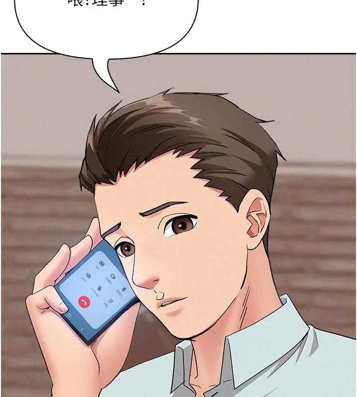罪愛人妻最終話-竣碩的最終抉擇