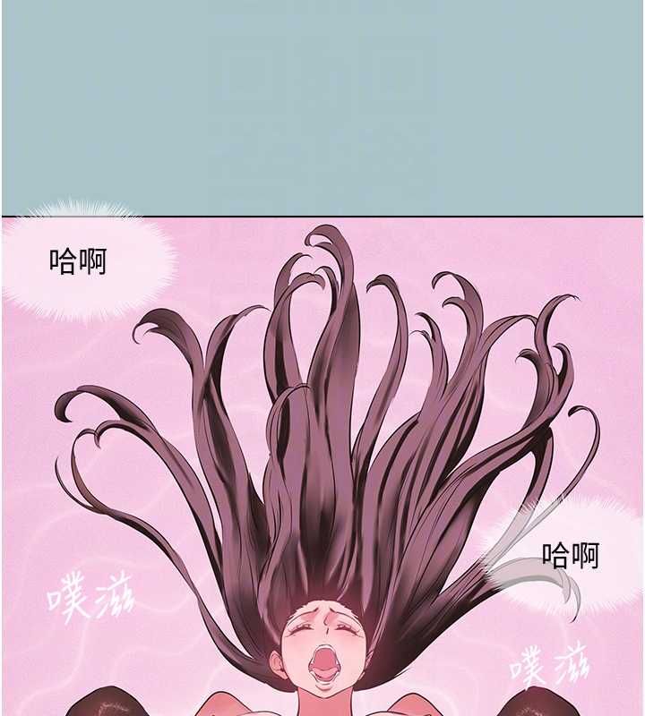 不要戀愛要打砲第48話-我來幫妳驅除淫魔