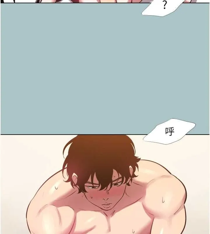 不要戀愛要打砲第48話-我來幫妳驅除淫魔