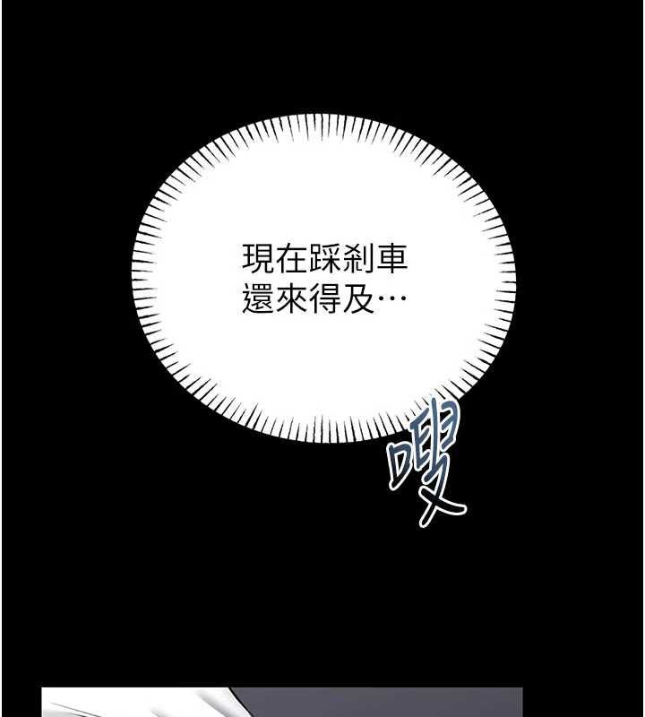 館長是大野狼第24話-妳太誘人…我把持不住