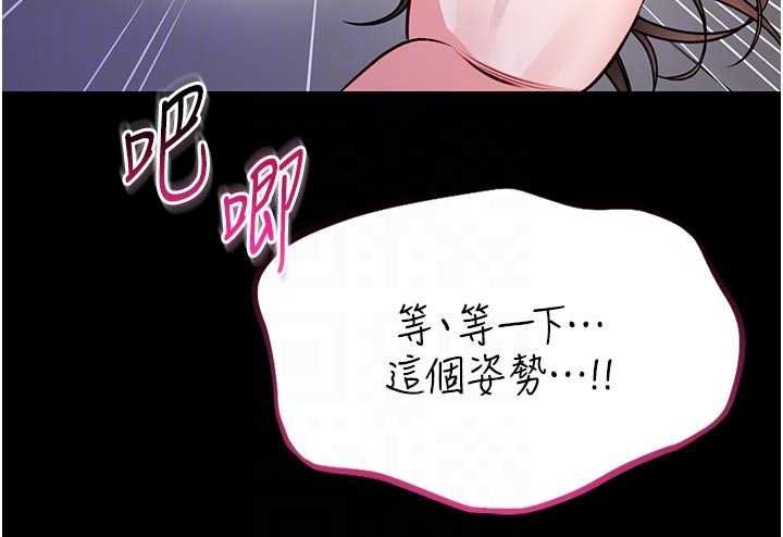 館長是大野狼第24話-妳太誘人…我把持不住
