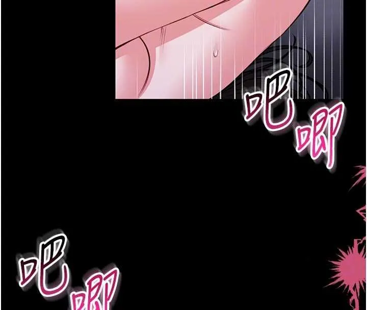 館長是大野狼第24話-妳太誘人&hellip;我把持不住