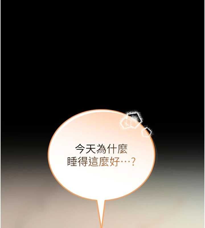 館長是大野狼第24話-妳太誘人…我把持不住