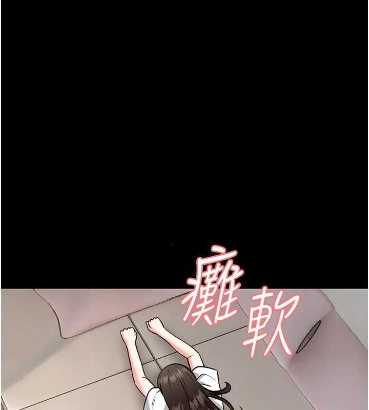 馆长是大野狼第24話-妳太誘人&hellip;我把持不住