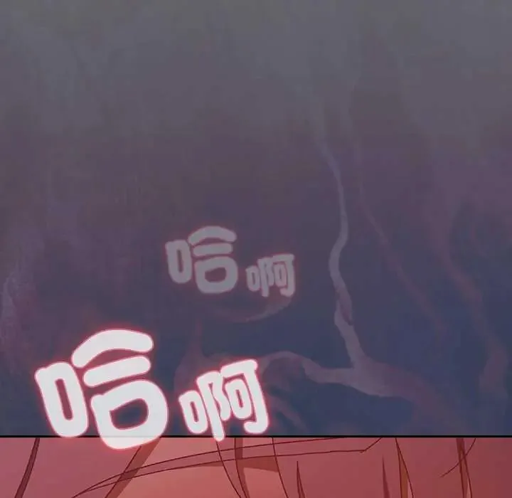 男人稀缺的異世界第40話