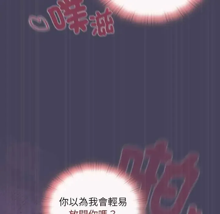 男人稀缺的異世界第40話