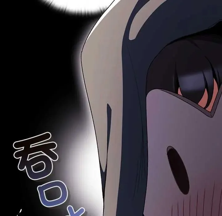 男人稀缺的異世界第40話