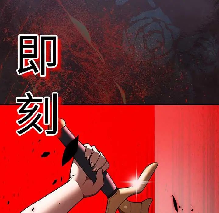 男人稀缺的異世界第40話