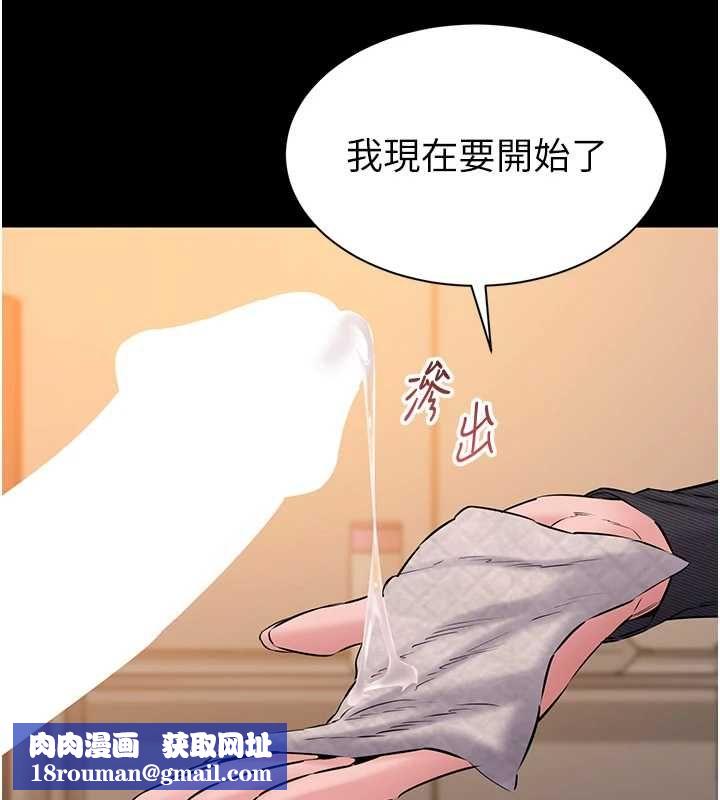 为民服务App第16話-人妻應該不需要教吧?