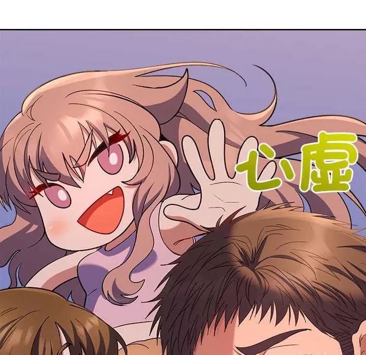 她們教會我的事第37話