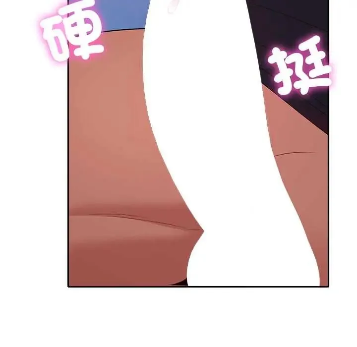 她們教會我的事第37話